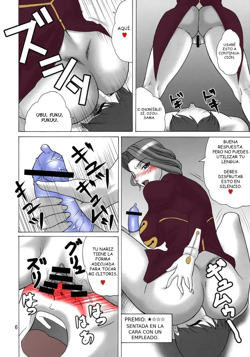 (C74) [Heisen-Dou (Hiraizumi Kou)] Soutoku Kakka no Ronkoukoushou (Code Geass) [Spanish] [Renasentista_313] - Page 5