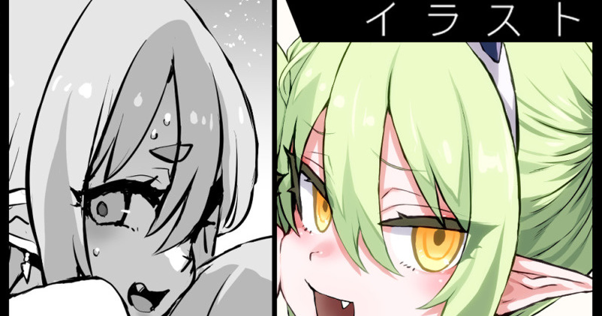 [Asanagi] Shupo Bunny (Blue Archive) - Page 1