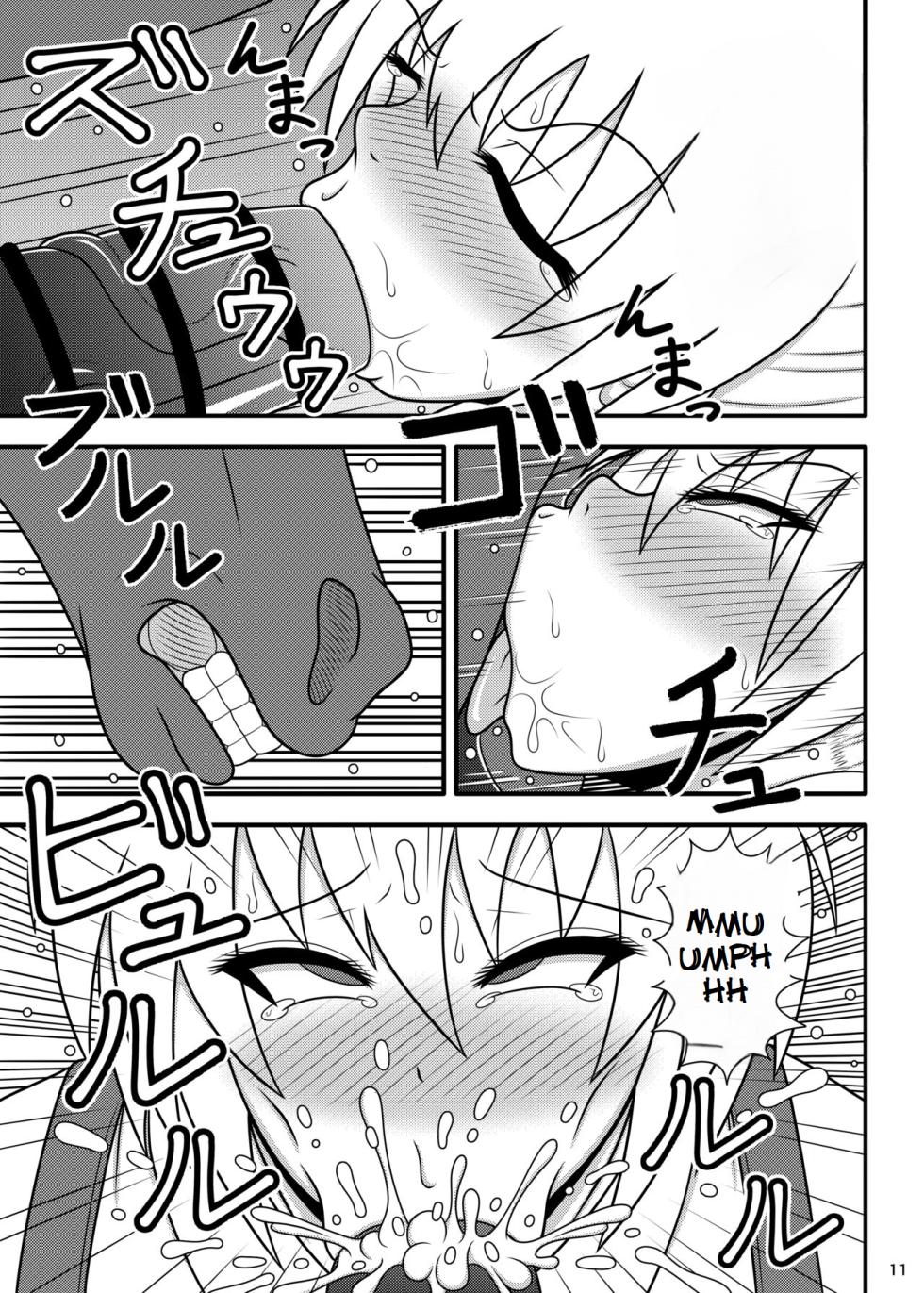 [Sudou Factory (Sudou)] Uma Chinpo Case Mokou | Horse Cock Sleeve Mokou  (Touhou Project) [English] [oneslashtwo] [Digital] - Page 9