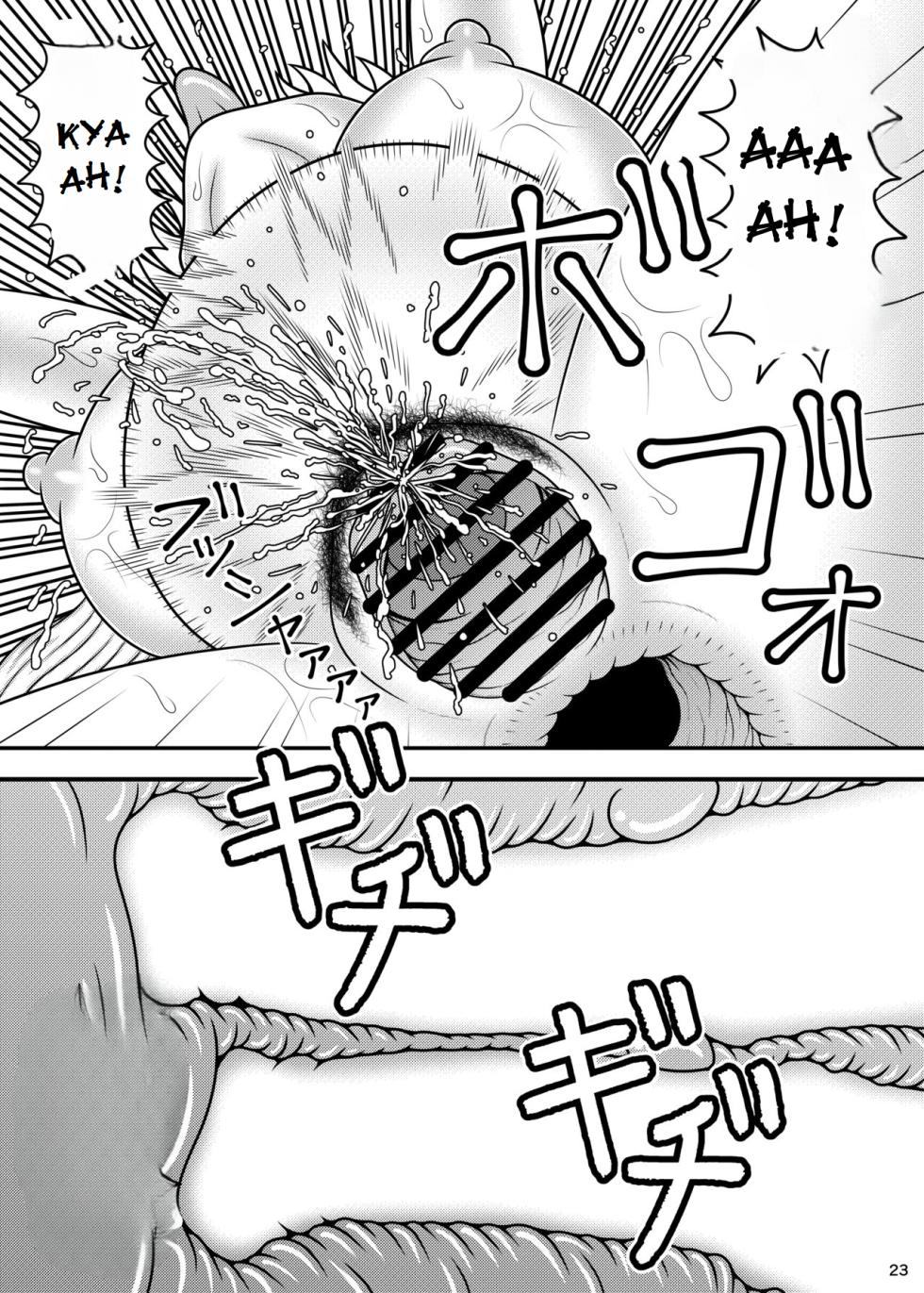 [Sudou Factory (Sudou)] Uma Chinpo Case Mokou | Horse Cock Sleeve Mokou  (Touhou Project) [English] [oneslashtwo] [Digital] - Page 21
