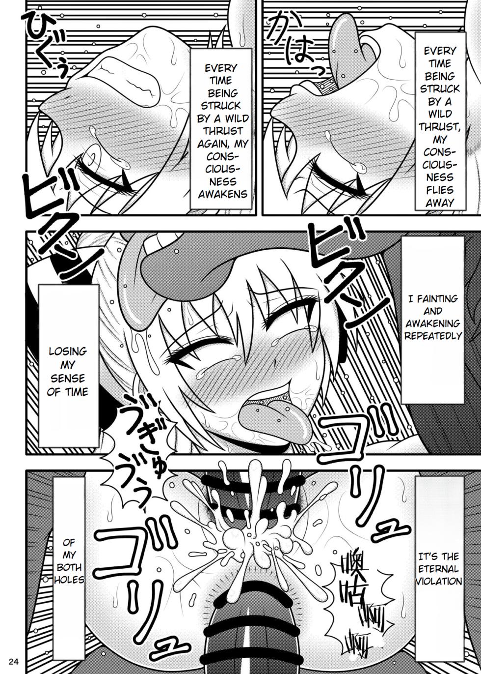[Sudou Factory (Sudou)] Uma Chinpo Case Mokou | Horse Cock Sleeve Mokou  (Touhou Project) [English] [oneslashtwo] [Digital] - Page 22