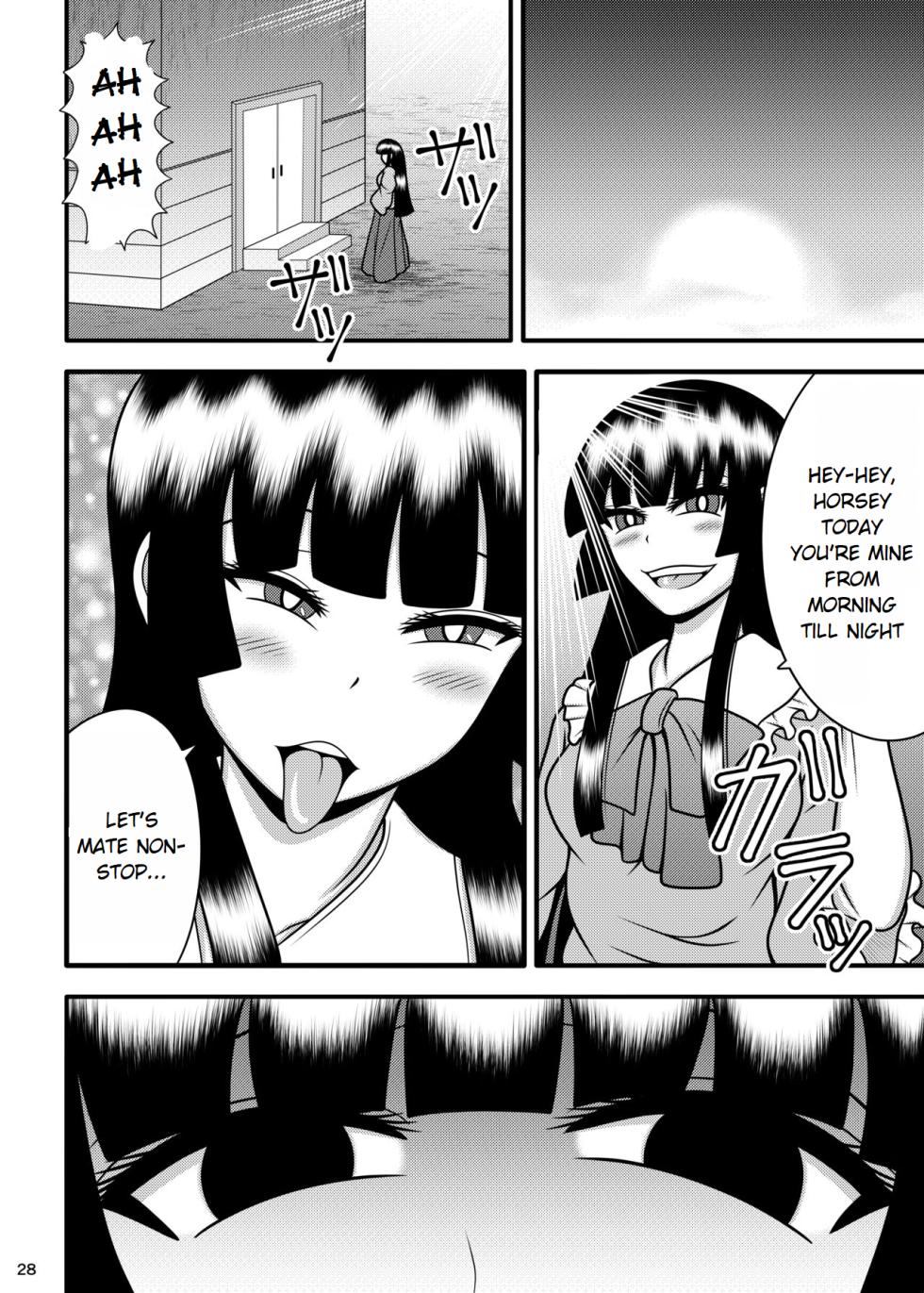 [Sudou Factory (Sudou)] Uma Chinpo Case Mokou | Horse Cock Sleeve Mokou  (Touhou Project) [English] [oneslashtwo] [Digital] - Page 26