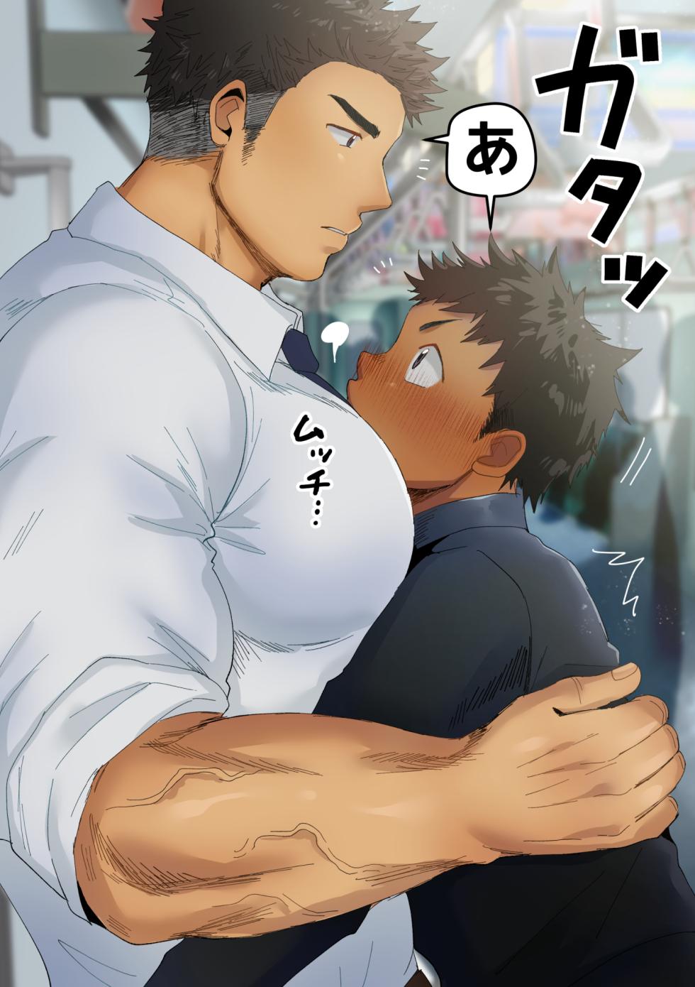 [Suikanotane (Hashikure)] Boy's Sweet Fantasy - Page 20
