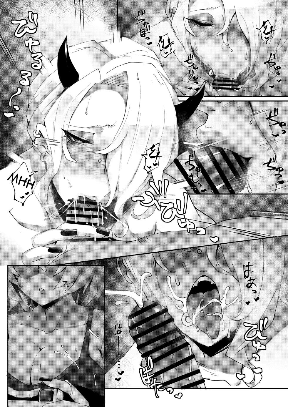 [Goma Hangetsu (Misumismith)] STIGMA (Helltaker) [Russian] [Mr_As] [Digital] - Page 8