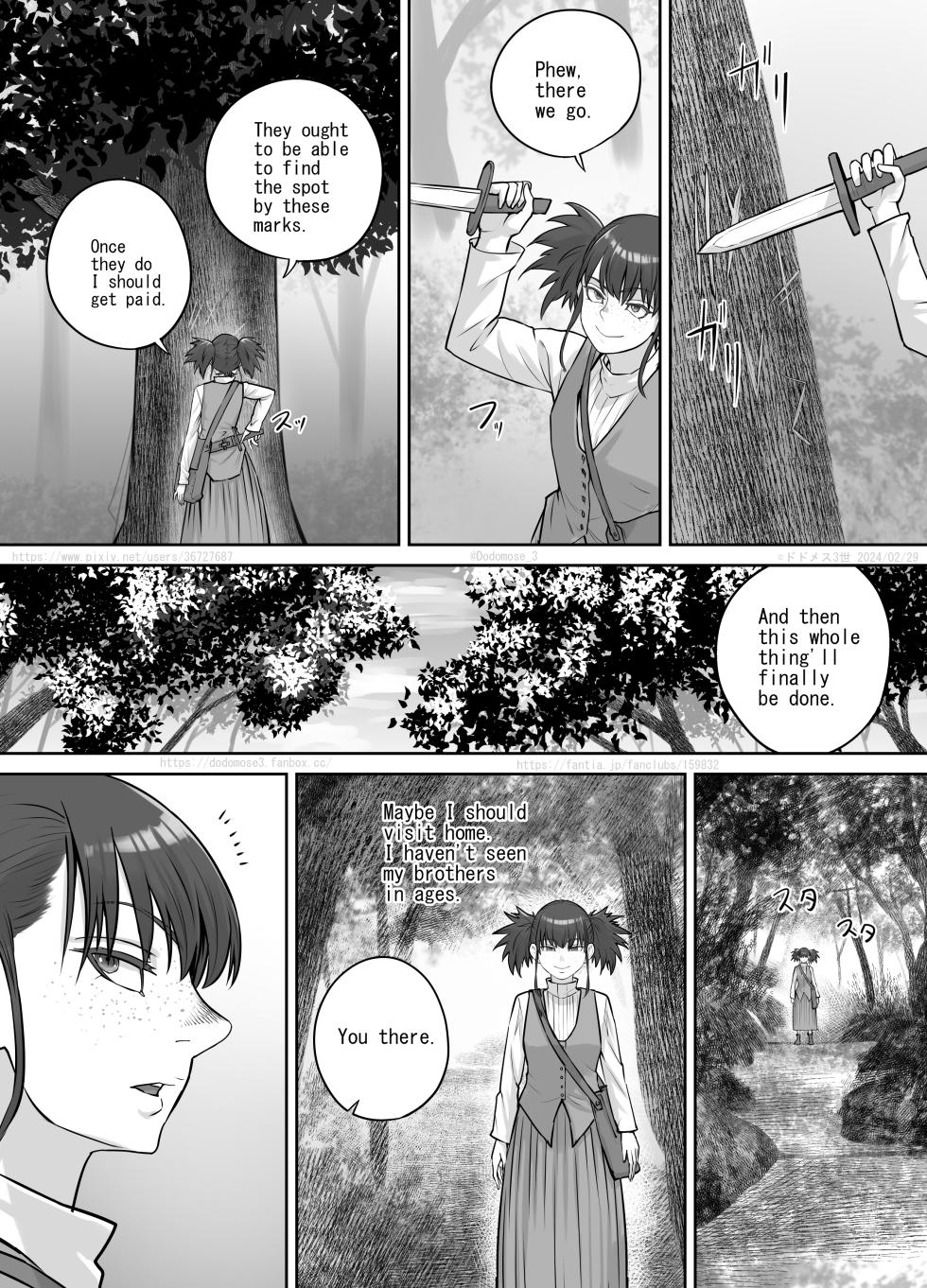 [DODOMESU3SEI] Onna Dorobō no Junan [English] - Page 2