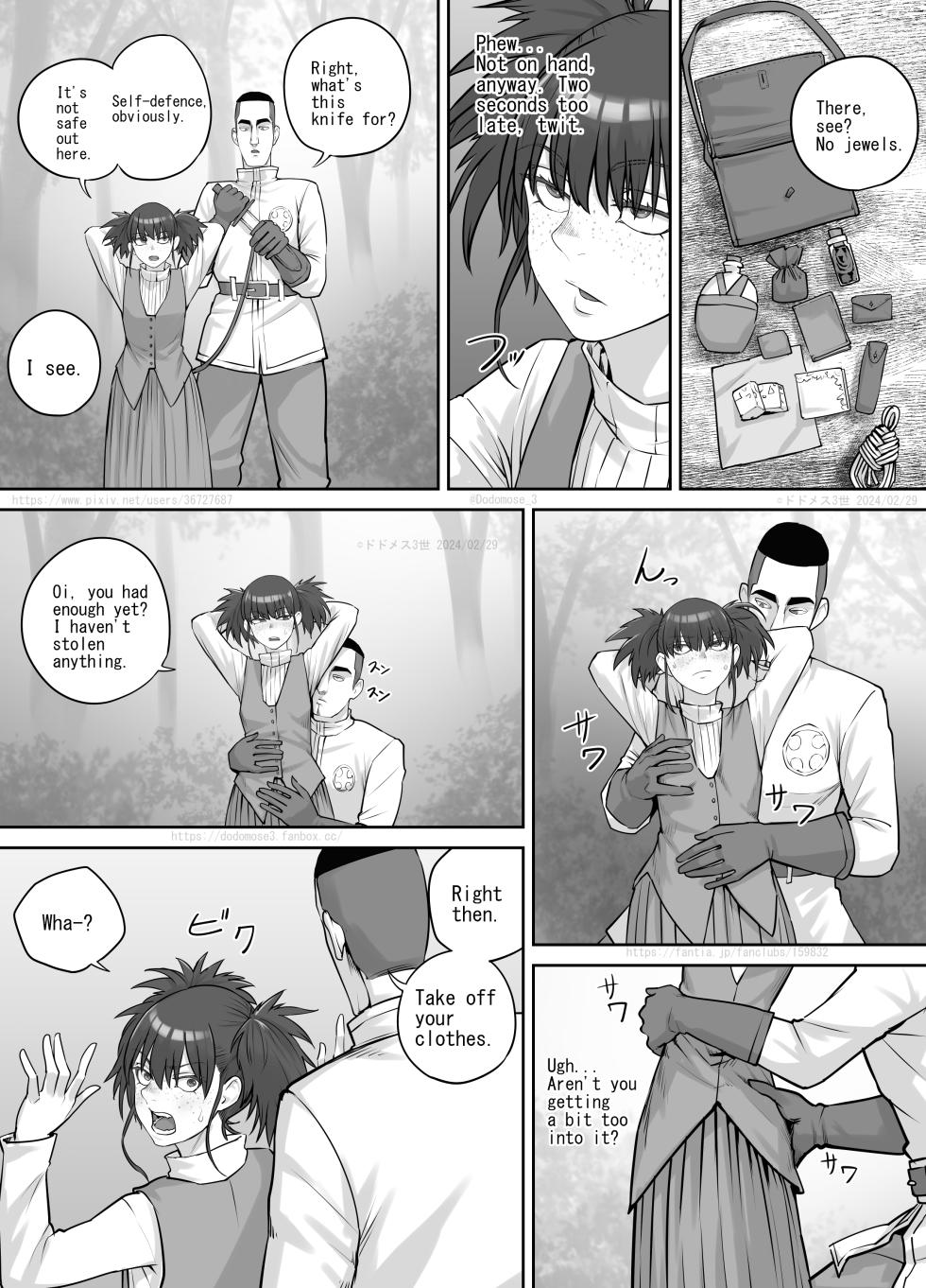 [DODOMESU3SEI] Onna Dorobō no Junan [English] - Page 4