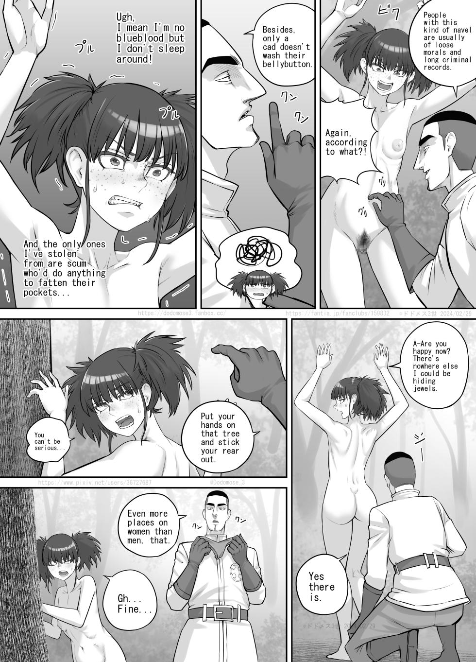 [DODOMESU3SEI] Onna Dorobō no Junan [English] - Page 7