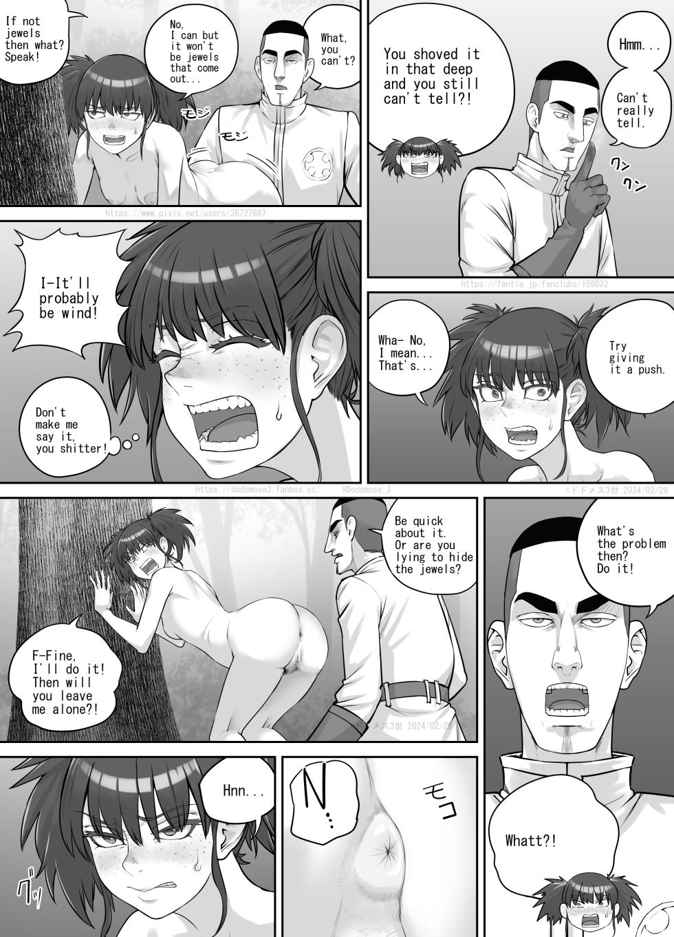 [DODOMESU3SEI] Onna Dorobō no Junan [English] - Page 10