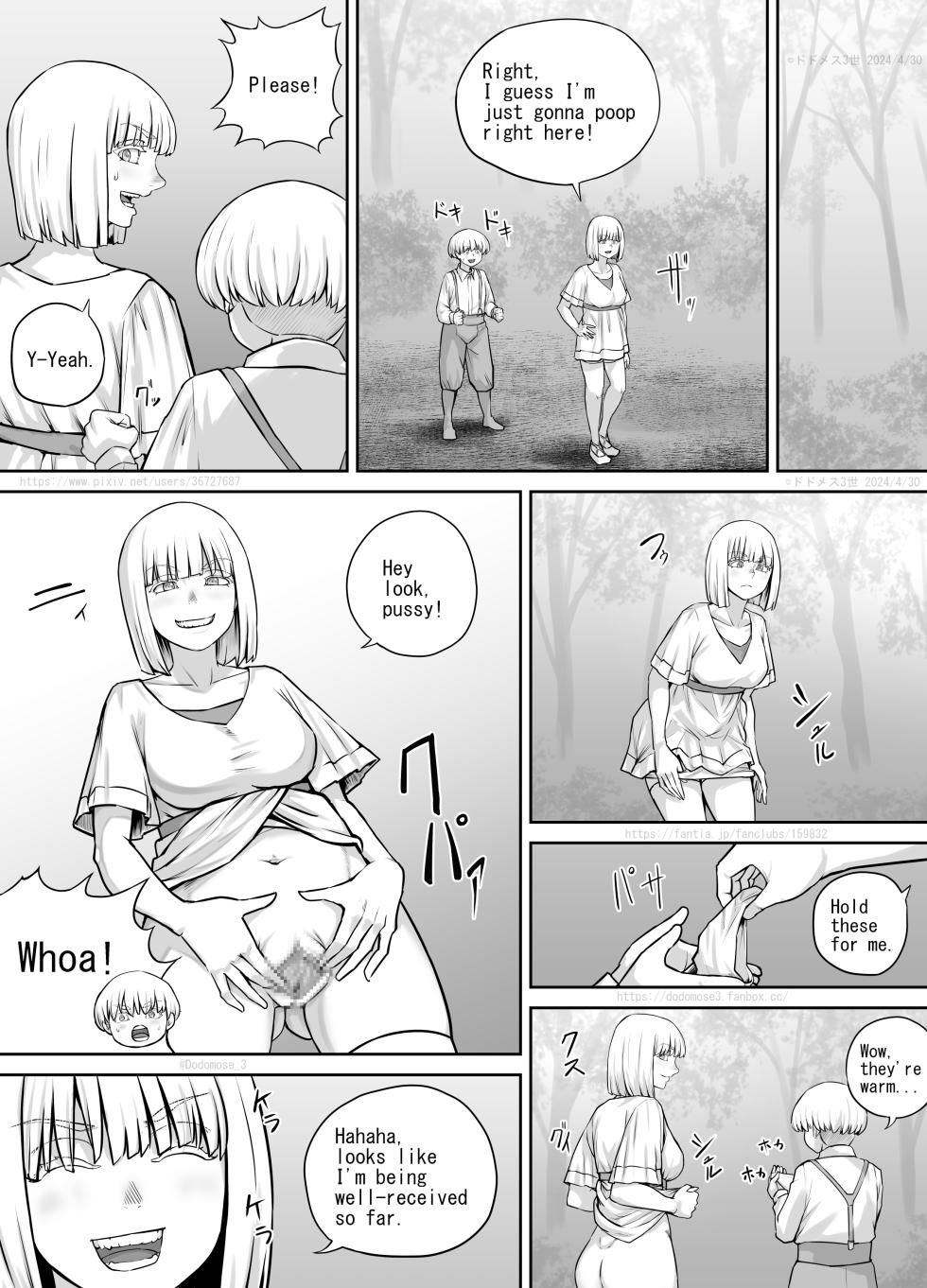 [DODOMESU3SEI] Ki no yoi o Ane-san ni Iroiro Misete Morau Hanashi [English] - Page 9