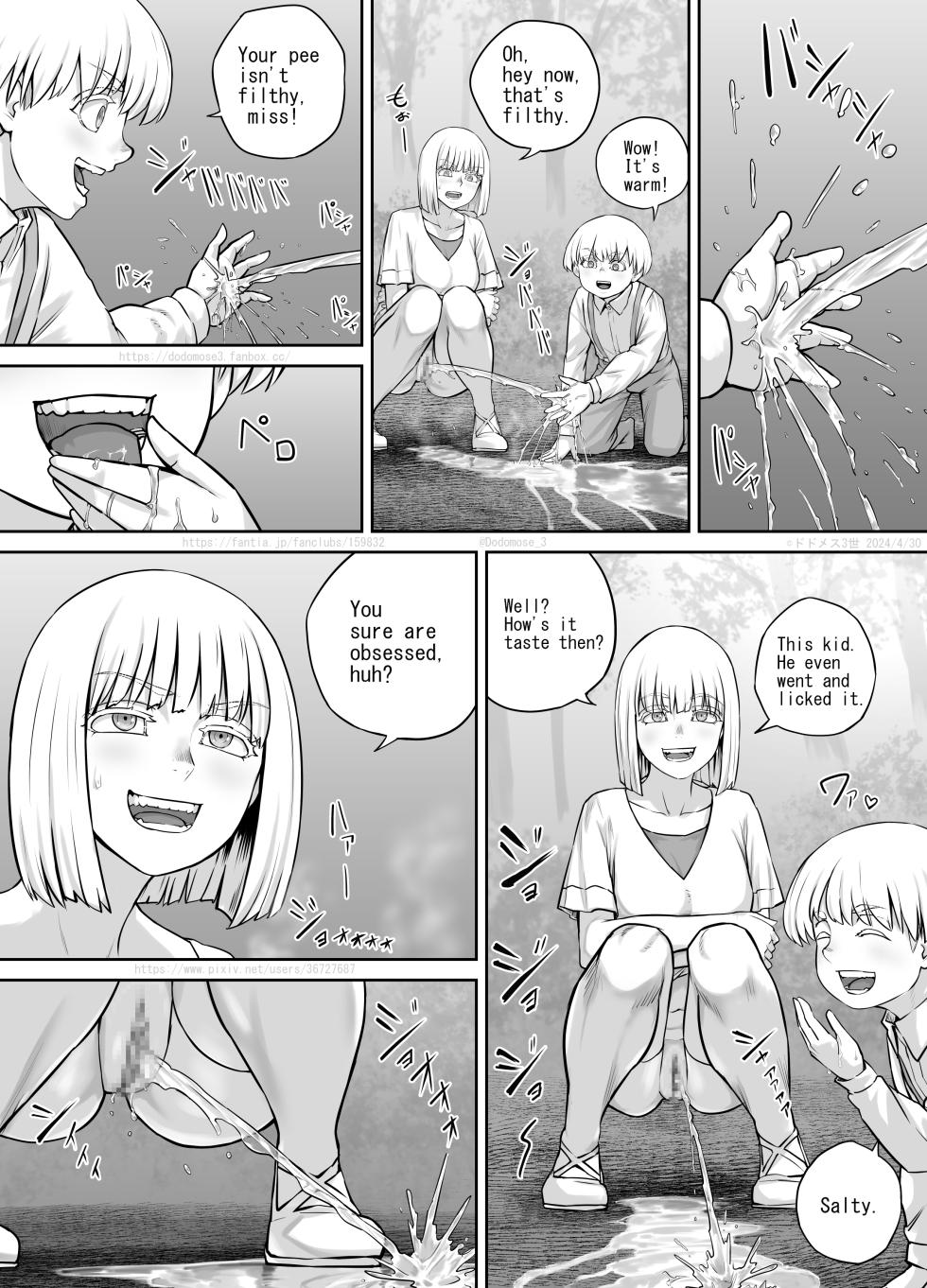 [DODOMESU3SEI] Ki no yoi o Ane-san ni Iroiro Misete Morau Hanashi [English] - Page 12