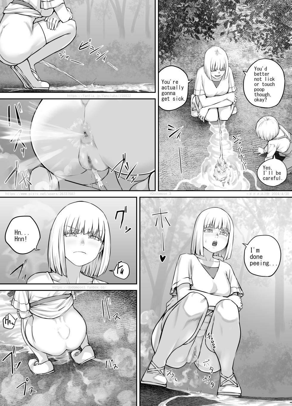 [DODOMESU3SEI] Ki no yoi o Ane-san ni Iroiro Misete Morau Hanashi [English] - Page 13