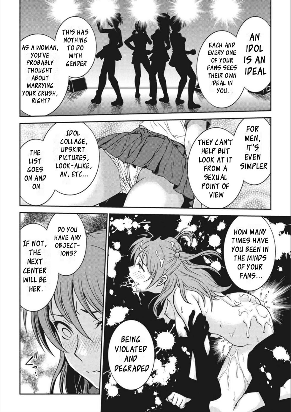 [Funabori Nariaki] Idol Choukyou ~Mashiro~ Ch. 1-3 [English] [Digital] - Page 10