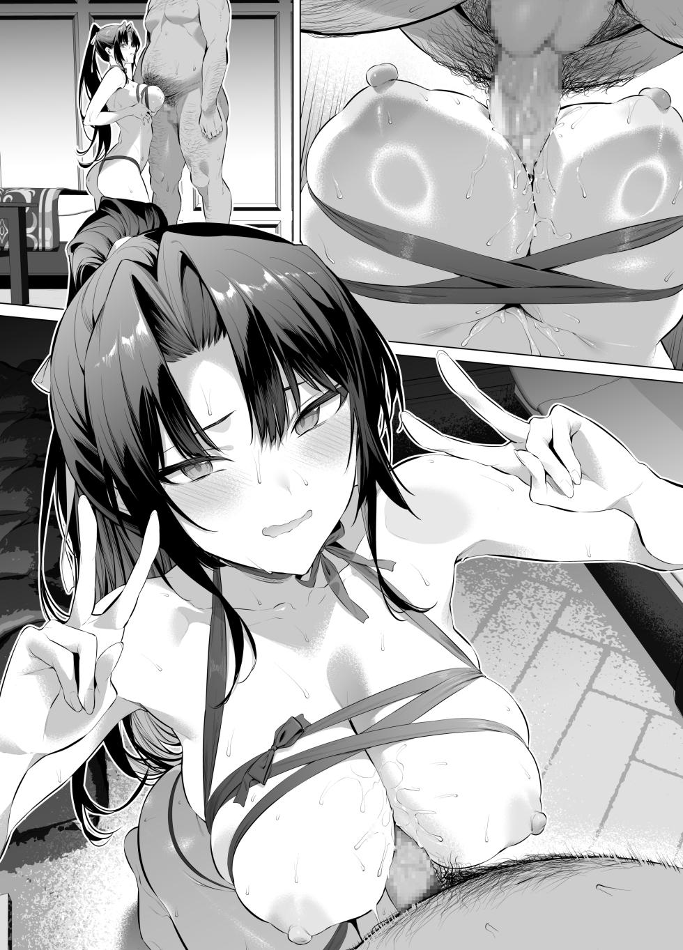 [Hiiragi Yuichi] Kendou Shoujo 14 - Page 12