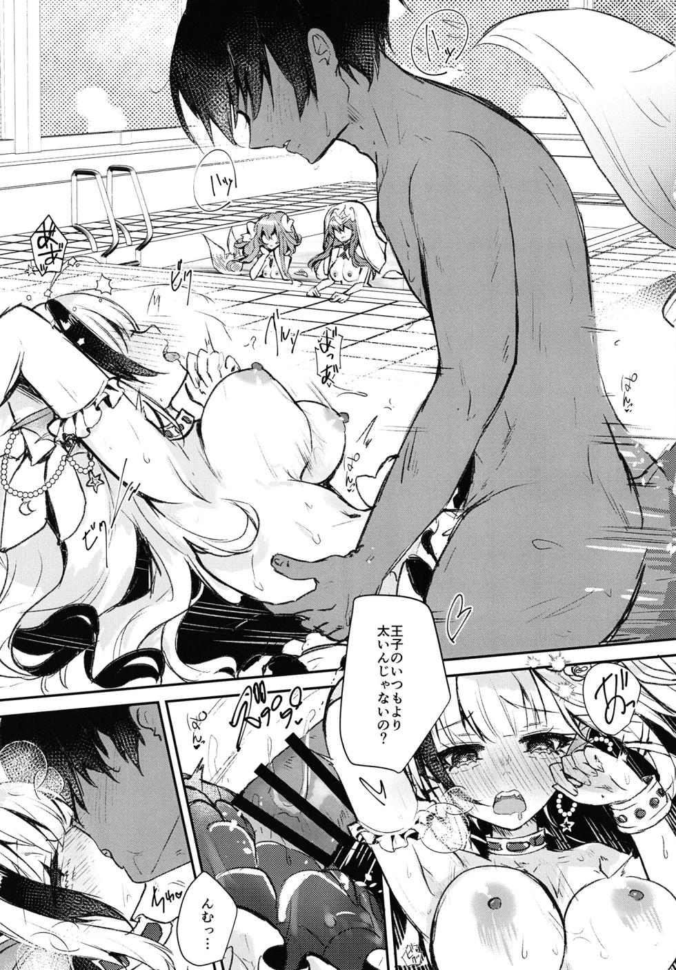 [Nukokyuu Mamire (Yurimo)] Natural (Sennen Sensou Aigis)  [Digital] - Page 2