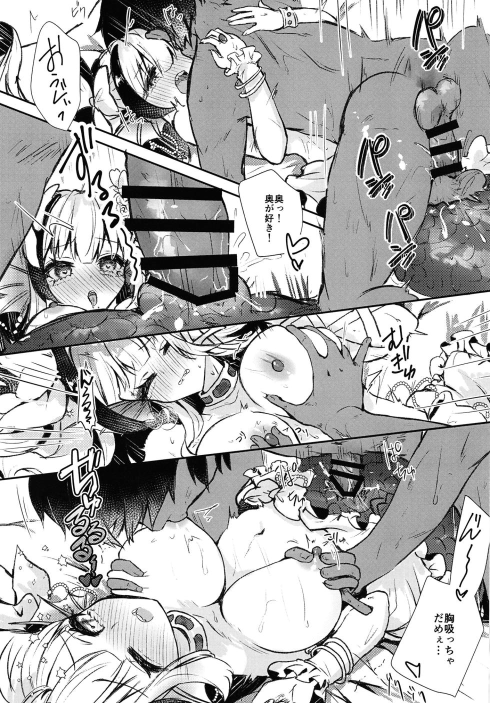 [Nukokyuu Mamire (Yurimo)] Natural (Sennen Sensou Aigis)  [Digital] - Page 3