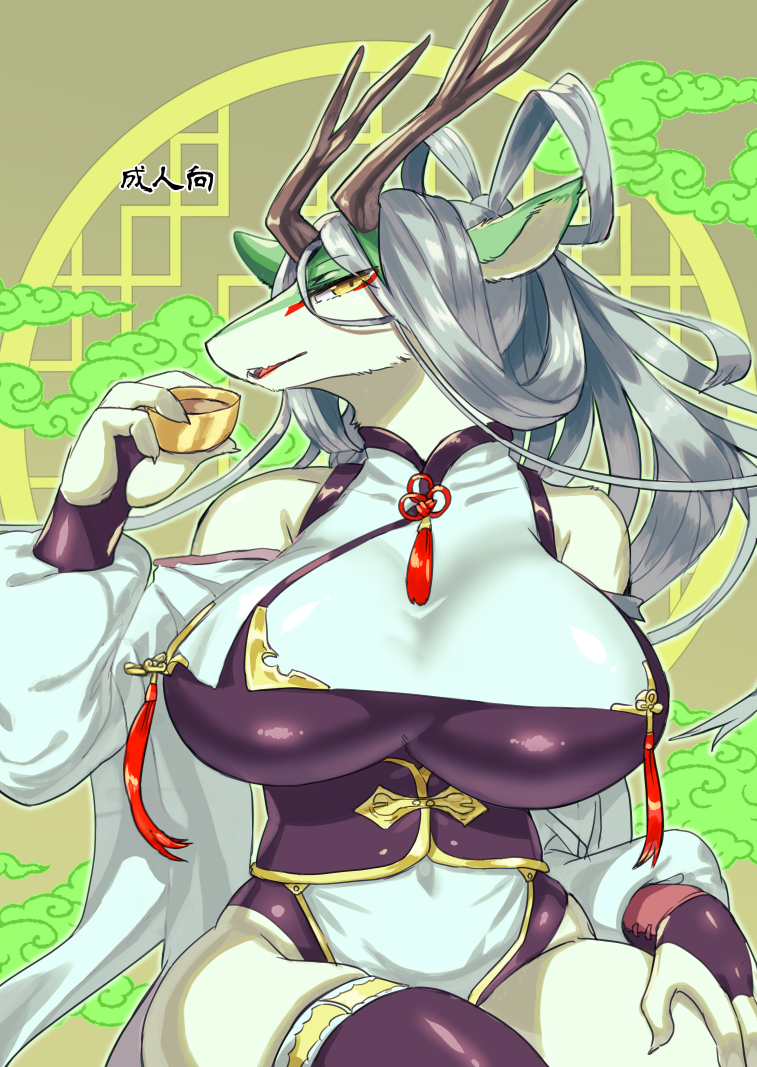 (Shinshun Kemoket 10) [Hoshi Futatsu. (Yoo Oona)] Kyosei Yukoku ni Kaoru [Textless] - Page 1