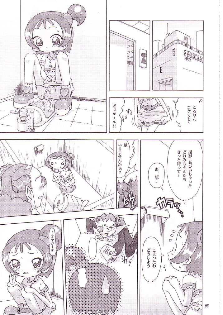 (C62) [Nagehame (Riro, Takasu)] MAHO no Jikan (Ojamajo Doremi) - Page 4