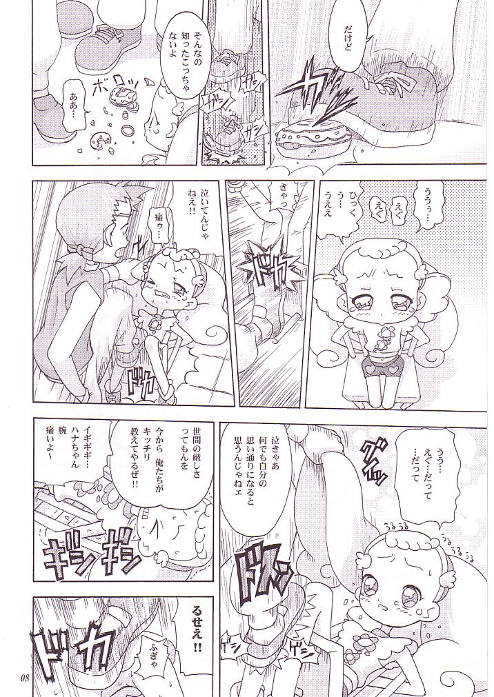 (C62) [Nagehame (Riro, Takasu)] MAHO no Jikan (Ojamajo Doremi) - Page 7