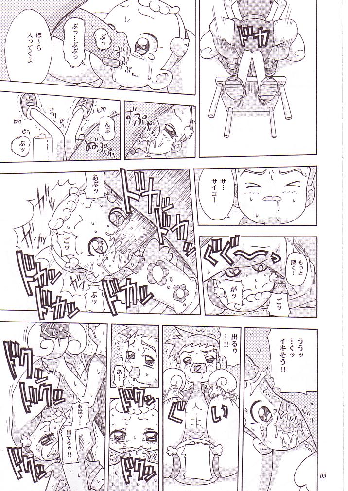 (C62) [Nagehame (Riro, Takasu)] MAHO no Jikan (Ojamajo Doremi) - Page 8