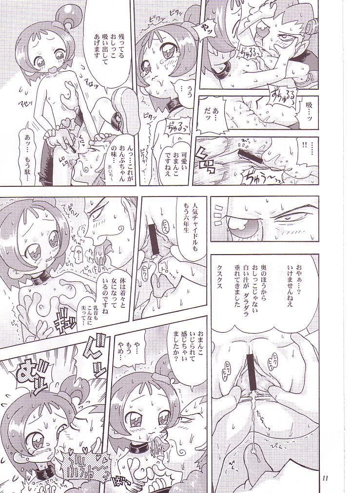 (C62) [Nagehame (Riro, Takasu)] MAHO no Jikan (Ojamajo Doremi) - Page 10