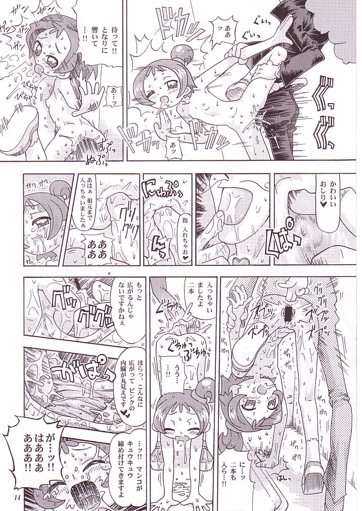 (C62) [Nagehame (Riro, Takasu)] MAHO no Jikan (Ojamajo Doremi) - Page 13