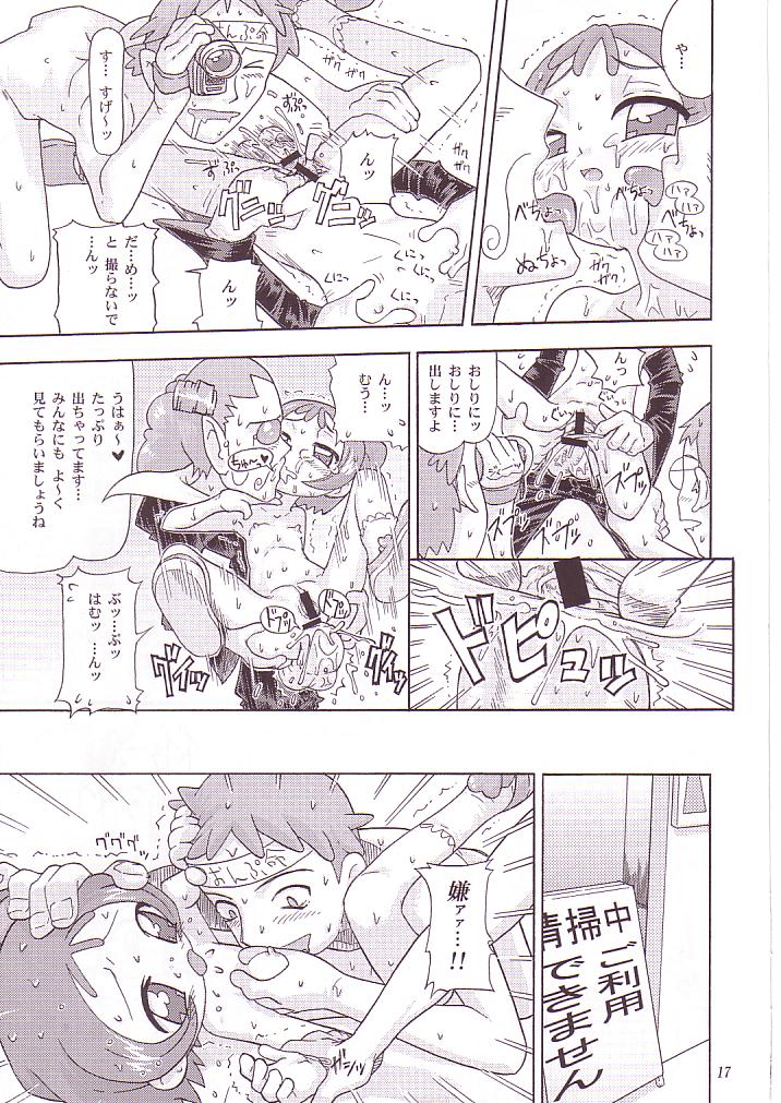 (C62) [Nagehame (Riro, Takasu)] MAHO no Jikan (Ojamajo Doremi) - Page 16