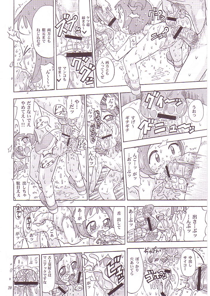 (C62) [Nagehame (Riro, Takasu)] MAHO no Jikan (Ojamajo Doremi) - Page 19