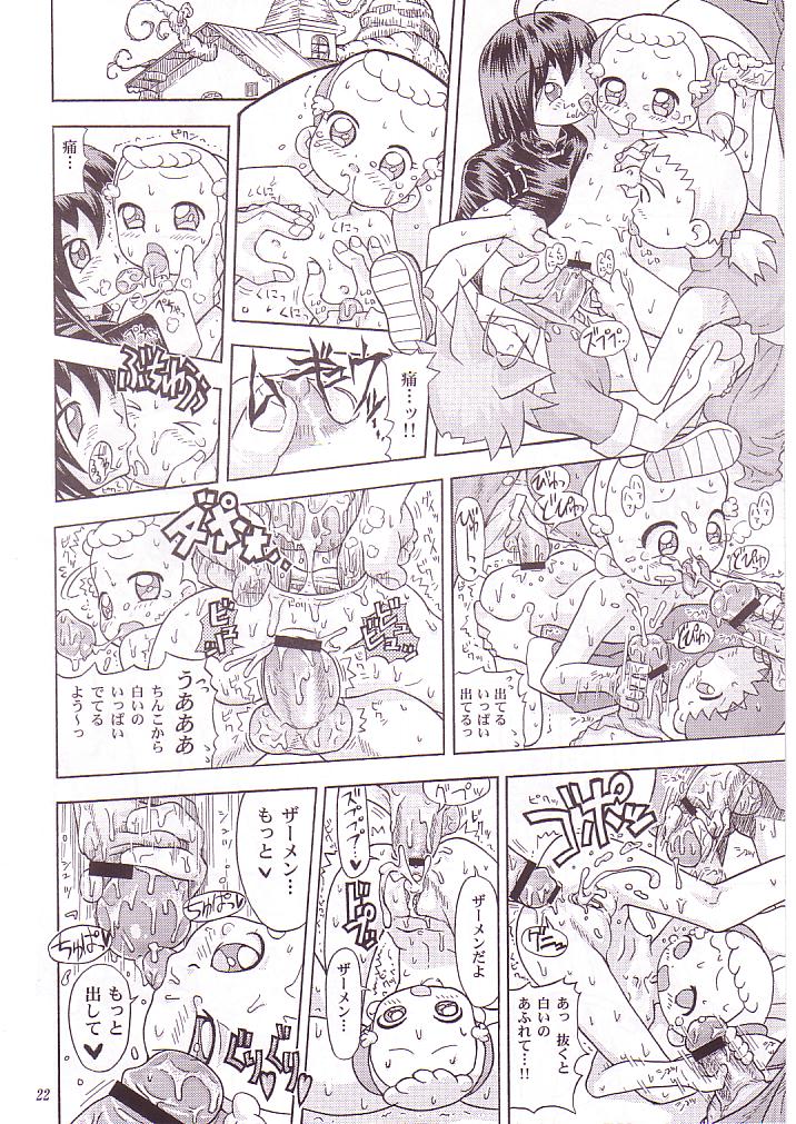 (C62) [Nagehame (Riro, Takasu)] MAHO no Jikan (Ojamajo Doremi) - Page 21