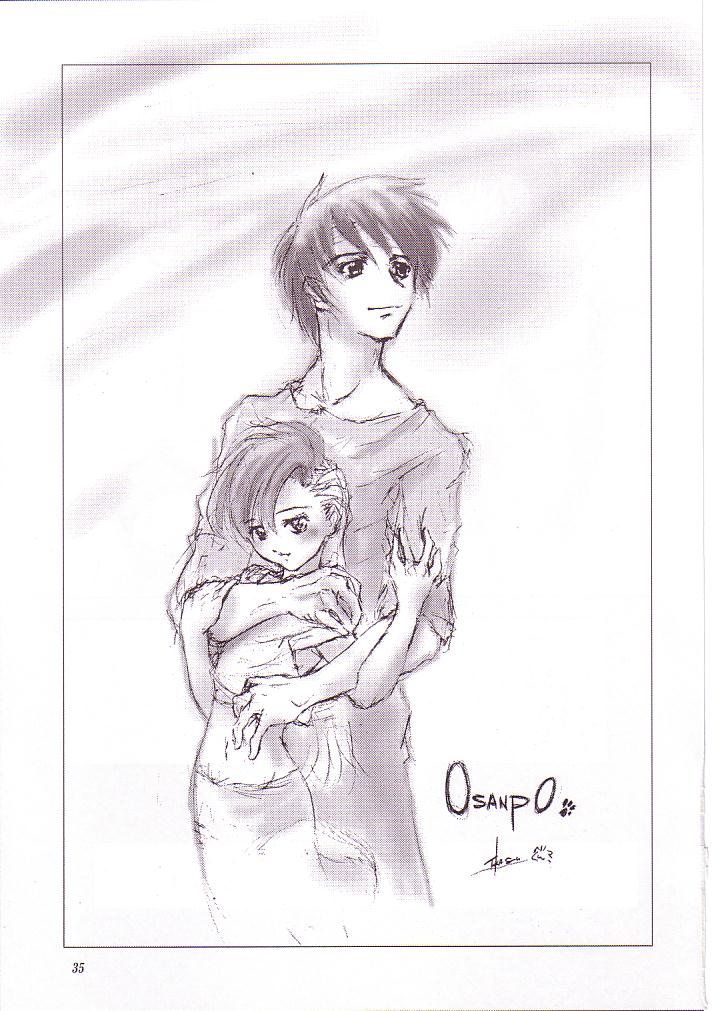 (C62) [Nagehame (Riro, Takasu)] MAHO no Jikan (Ojamajo Doremi) - Page 34