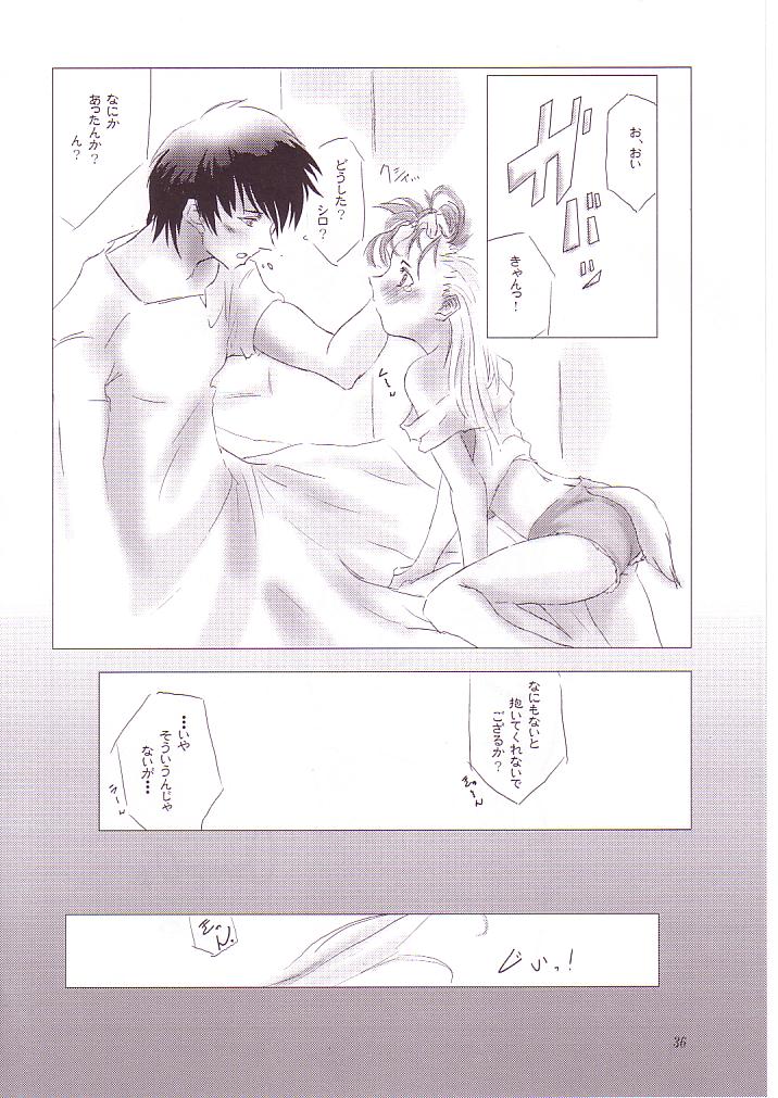 (C62) [Nagehame (Riro, Takasu)] MAHO no Jikan (Ojamajo Doremi) - Page 35