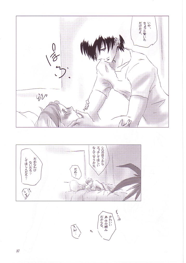 (C62) [Nagehame (Riro, Takasu)] MAHO no Jikan (Ojamajo Doremi) - Page 36