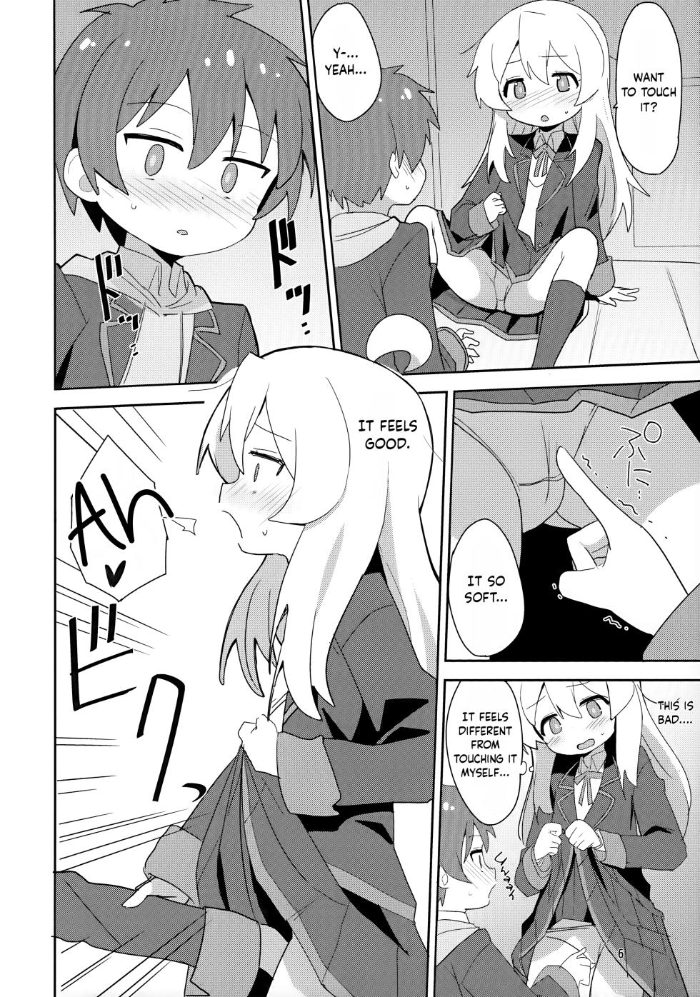 (C103) [Okayushop (Okayu)] Onii-chan wa Puniman 2! | Oniichan's got a plump little pussy 2! (Onii-chan wa Oshimai!) [English] {Chin²} - Page 6