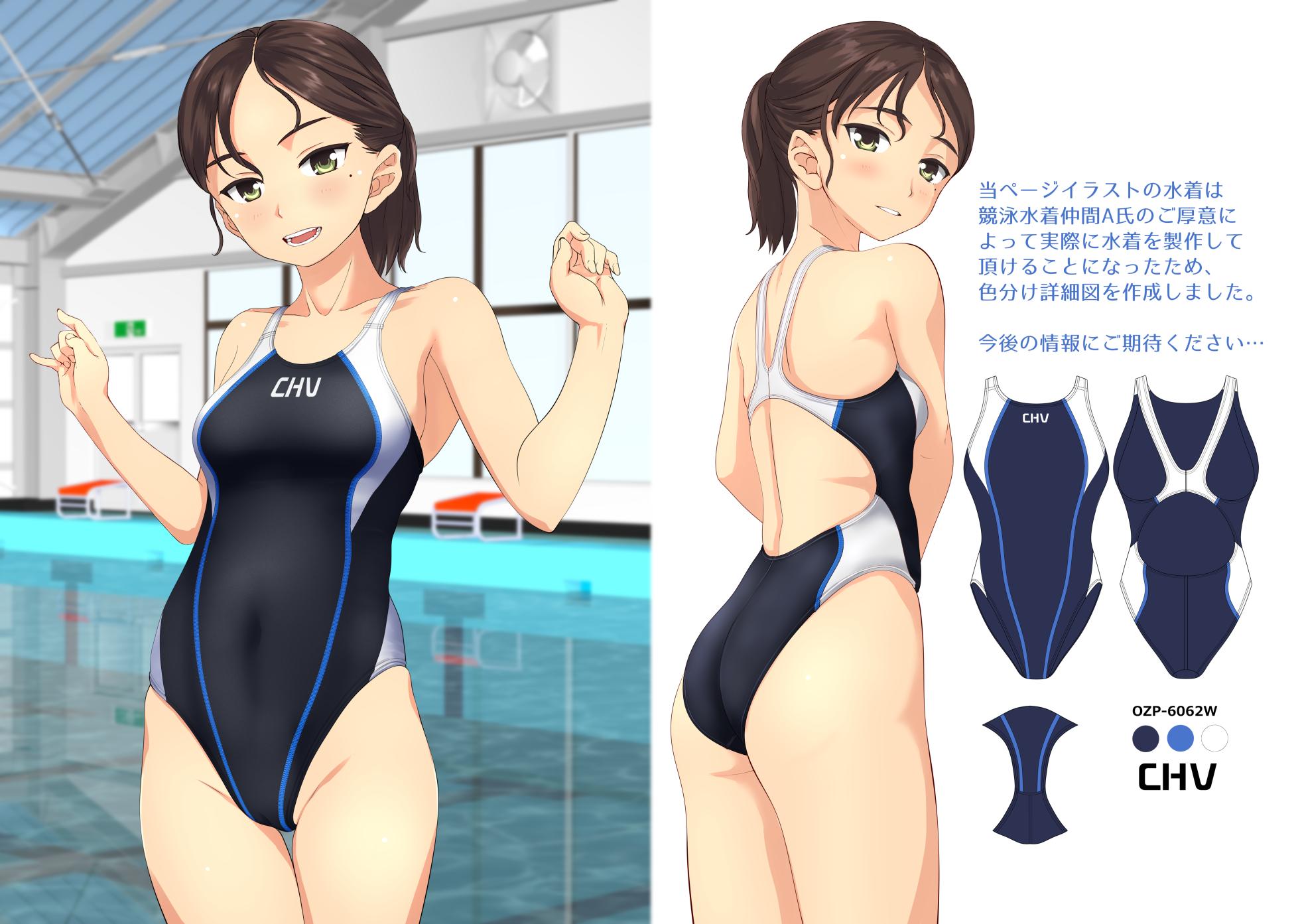 [Takafumi] UNDINE Denshi Ban - Page 5