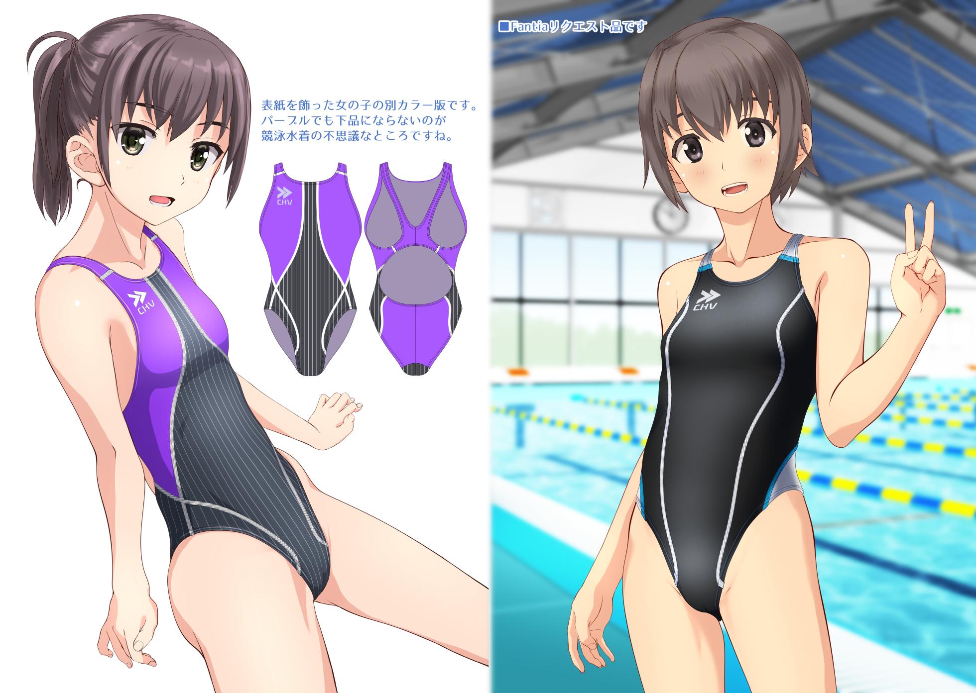 [Takafumi] UNDINE Denshi Ban - Page 6