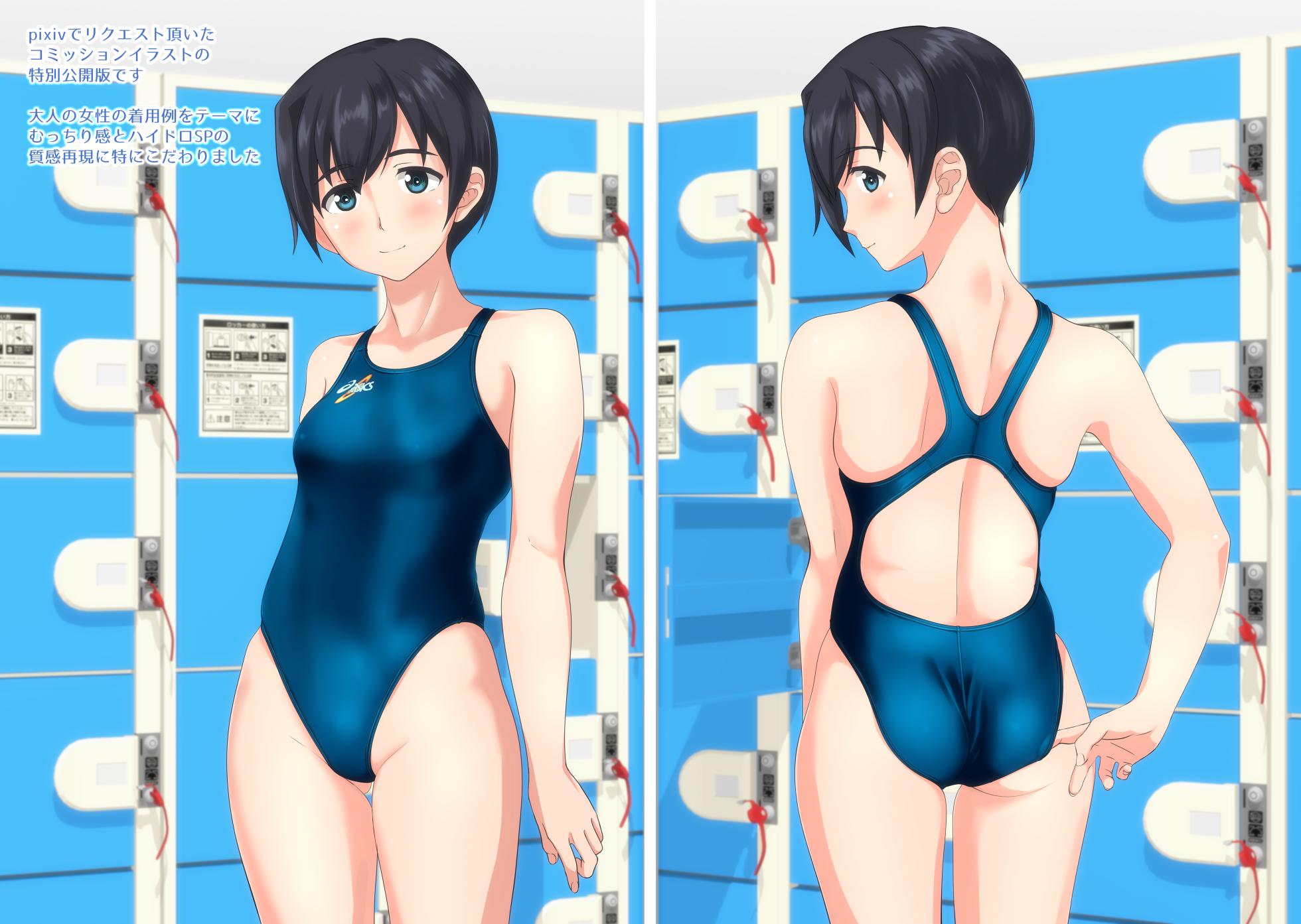 [Takafumi] UNDINE Denshi Ban - Page 15