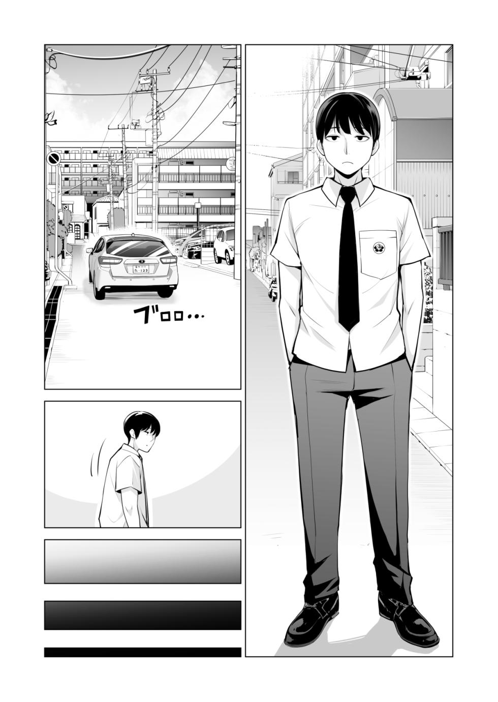 [HGT Labo (Tsusauto)] Nureane 1 ~Batsuichi no Ane to Sex o Shita Natsu no Yoru~ | Лінива сестра 1 ~Літні ночі, коли я займався сексом зі своєю розлученою сестрою~ [Ukrainian] [Amator Mellek] - Page 4