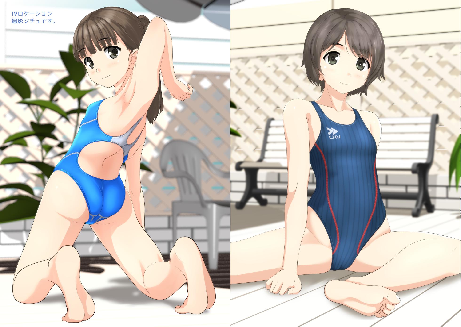 [Takafumi] UNDINE Vol.2 Denshi Ban - Page 3