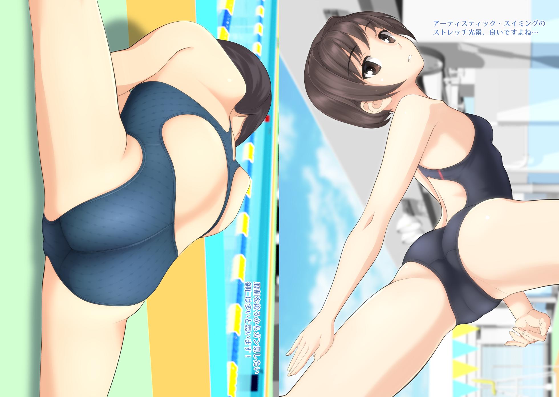 [Takafumi] UNDINE Vol.2 Denshi Ban - Page 6