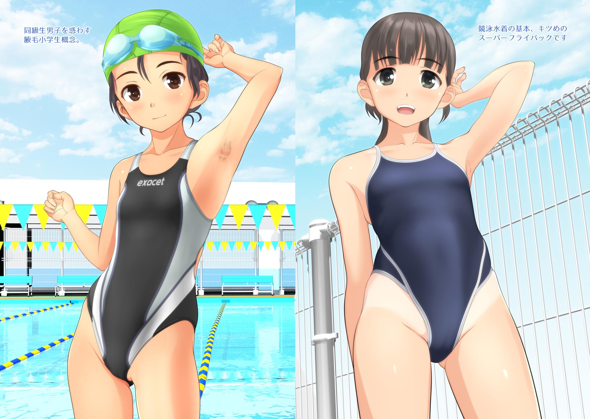 [Takafumi] UNDINE Vol.2 Denshi Ban - Page 7