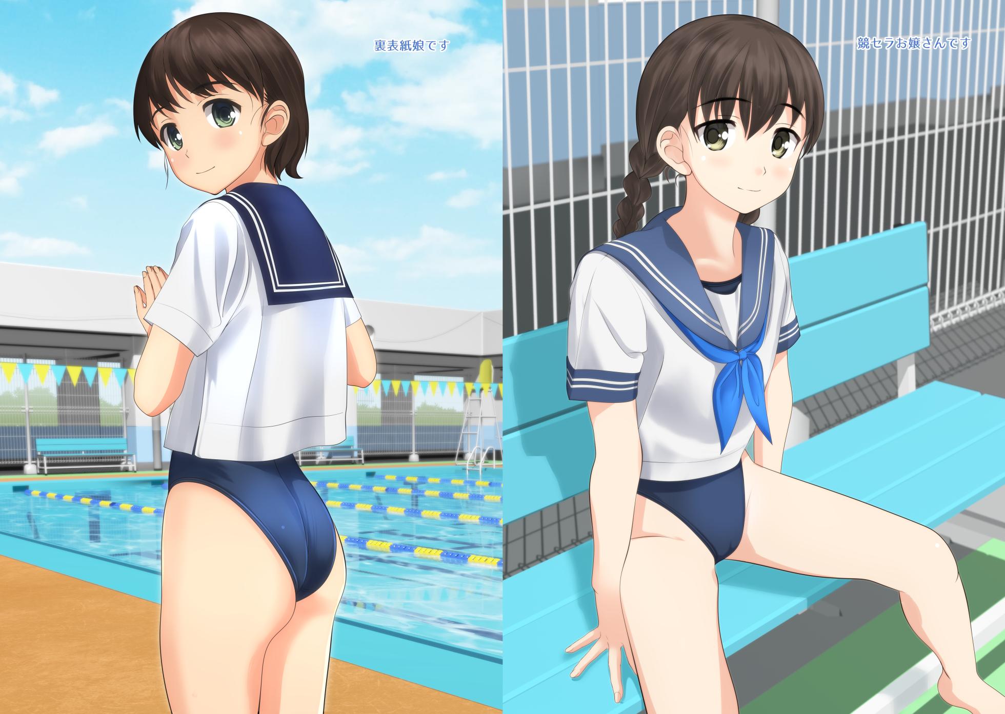 [Takafumi] UNDINE Vol.2 Denshi Ban - Page 13