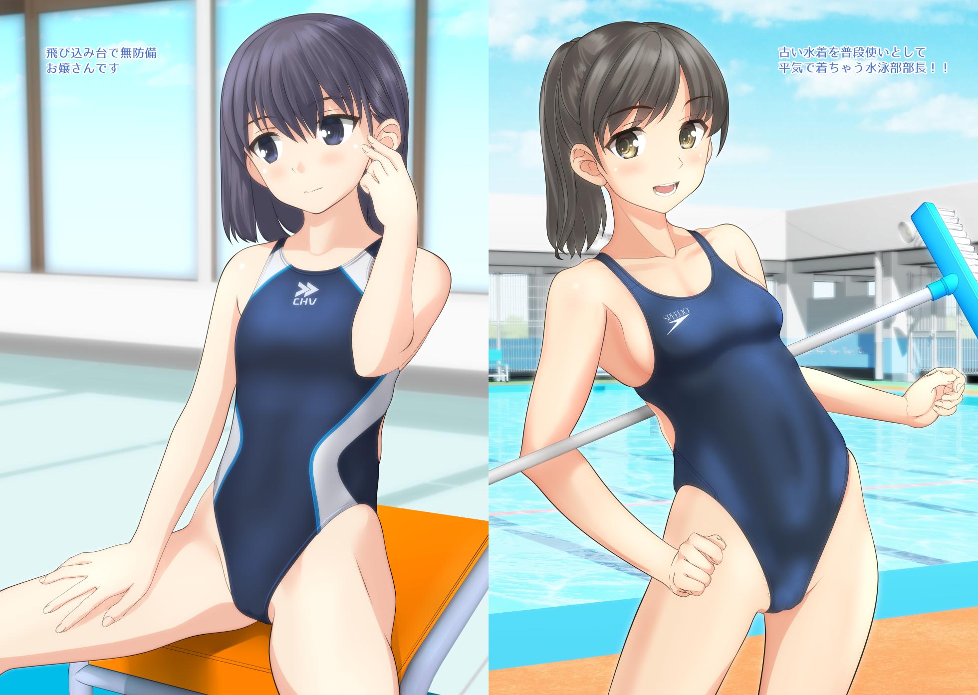 [Takafumi] UNDINE Vol.2 Denshi Ban - Page 14