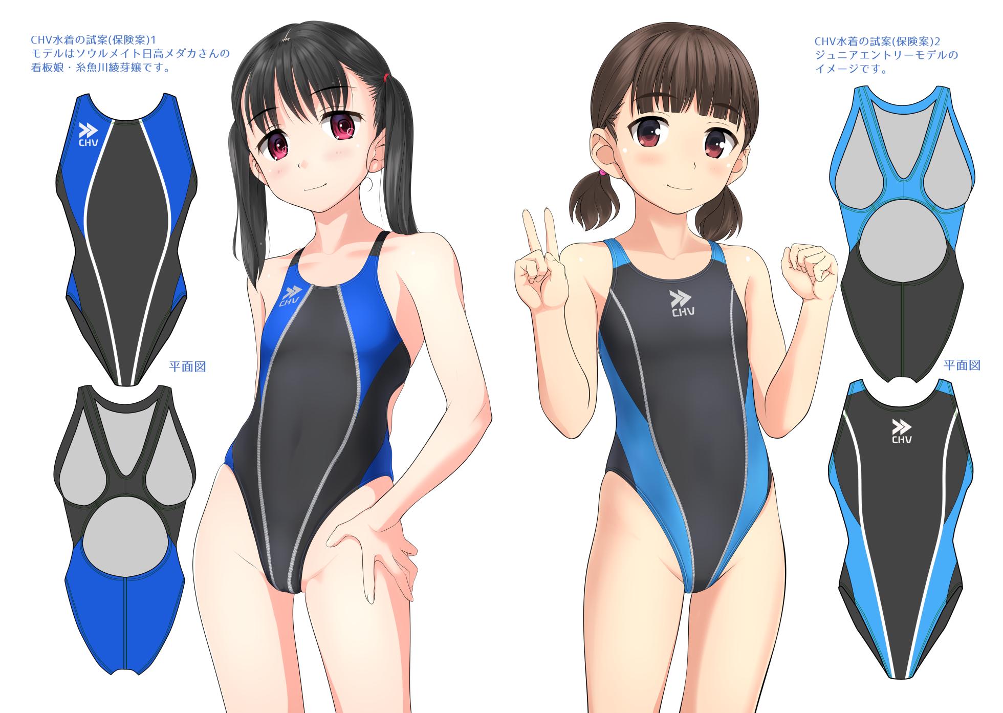 [Takafumi] UNDINE Vol.2 Denshi Ban - Page 17