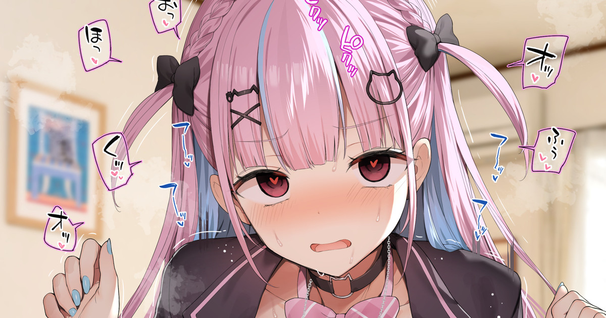 [B-Ginga] Saimin Aku-tan (Minato Aqua) - Page 6