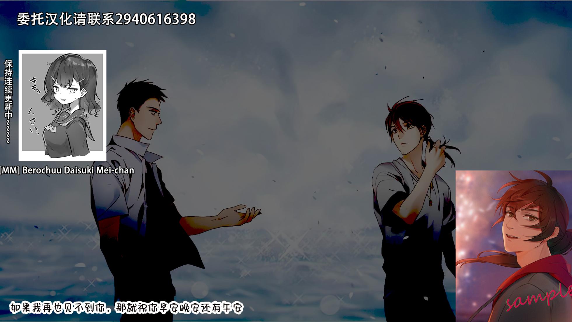 [Sakurai Energy] Lusamine-san (Pokémon Sun and Moon)（张佳乐个人汉化） - Page 14