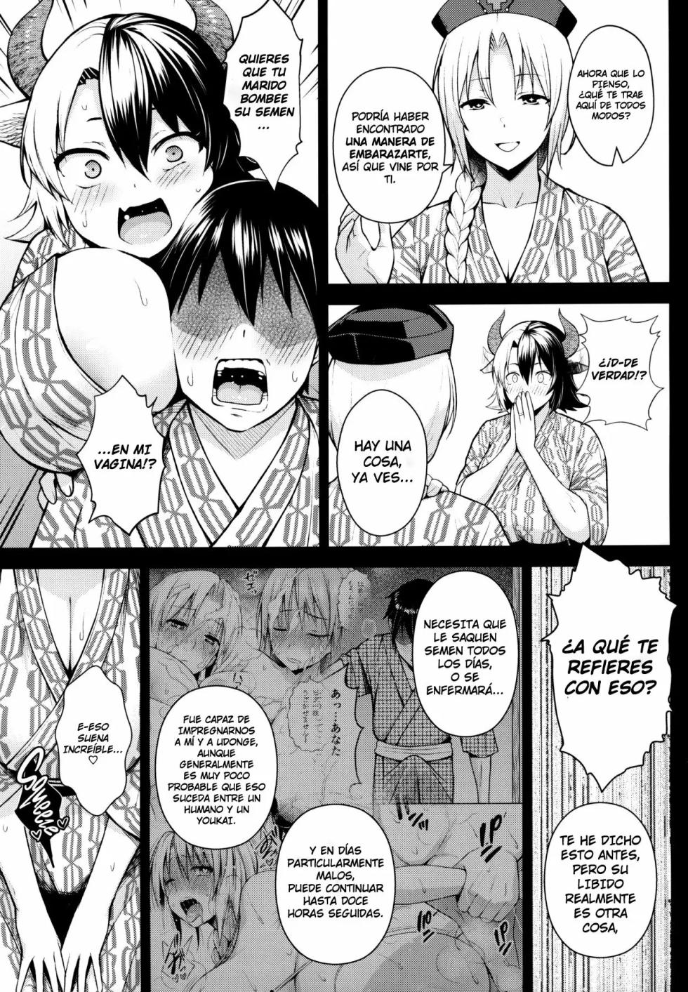 (Reitaisai 19) [Circle Eden (Diisuke)] Oku-san no Oppai ga Dekasugiru no ga Warui! 5 (Touhou Project) [Spanish] [Versiculos de la Biblia] - Page 4