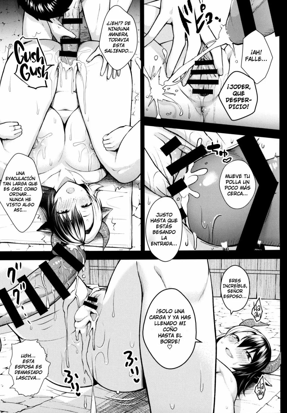 (Reitaisai 19) [Circle Eden (Diisuke)] Oku-san no Oppai ga Dekasugiru no ga Warui! 5 (Touhou Project) [Spanish] [Versiculos de la Biblia] - Page 12