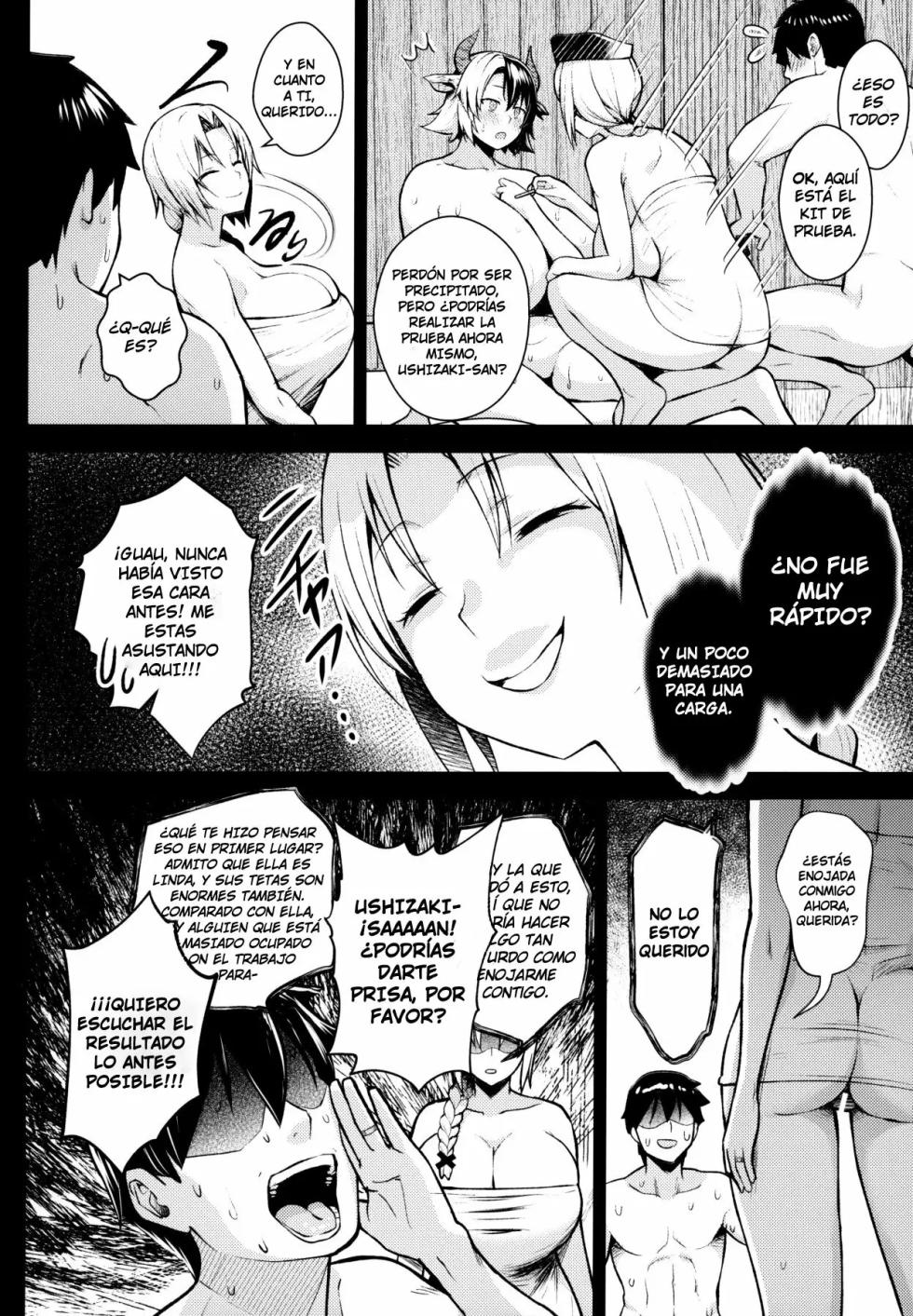 (Reitaisai 19) [Circle Eden (Diisuke)] Oku-san no Oppai ga Dekasugiru no ga Warui! 5 (Touhou Project) [Spanish] [Versiculos de la Biblia] - Page 13