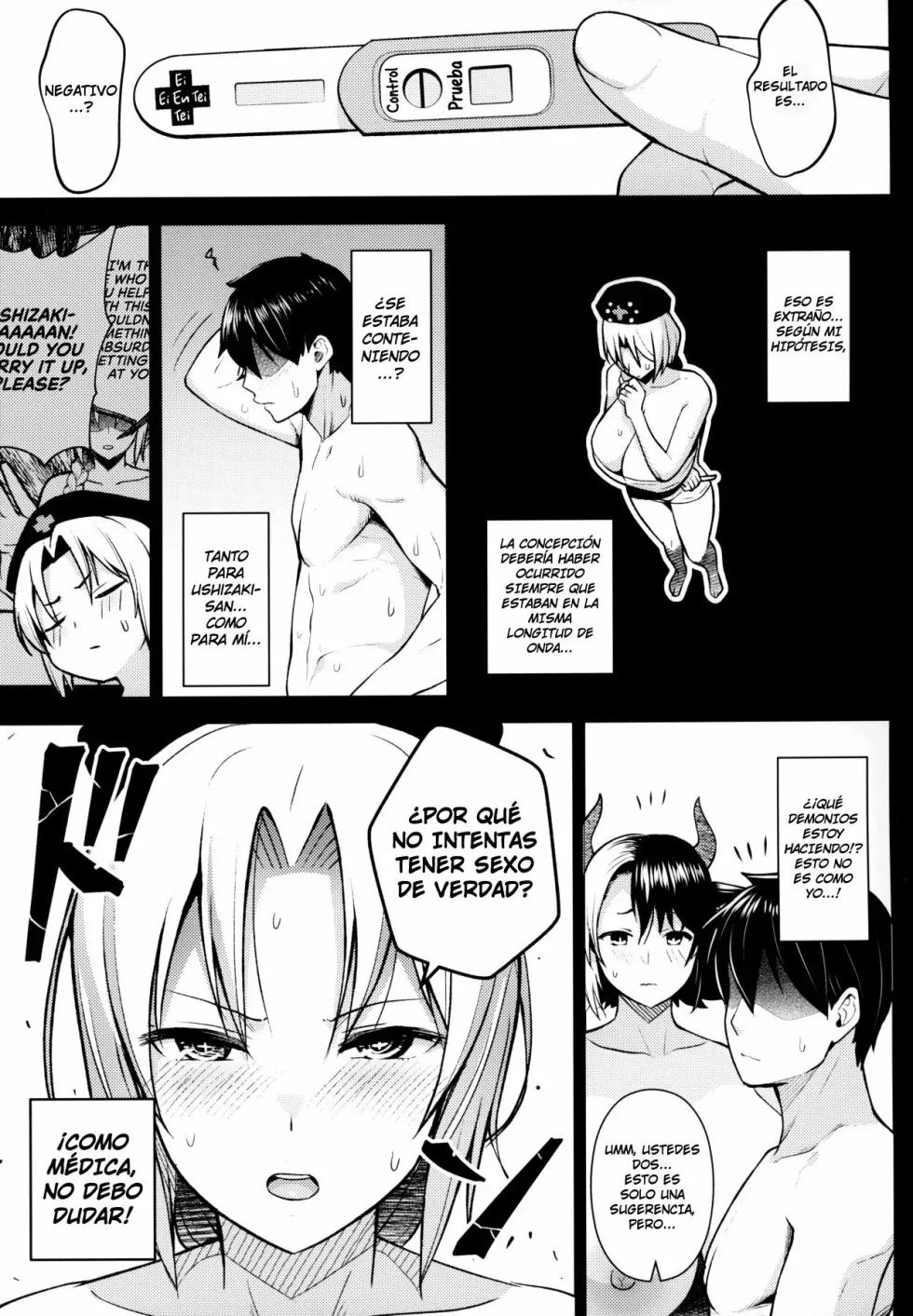 (Reitaisai 19) [Circle Eden (Diisuke)] Oku-san no Oppai ga Dekasugiru no ga Warui! 5 (Touhou Project) [Spanish] [Versiculos de la Biblia] - Page 14