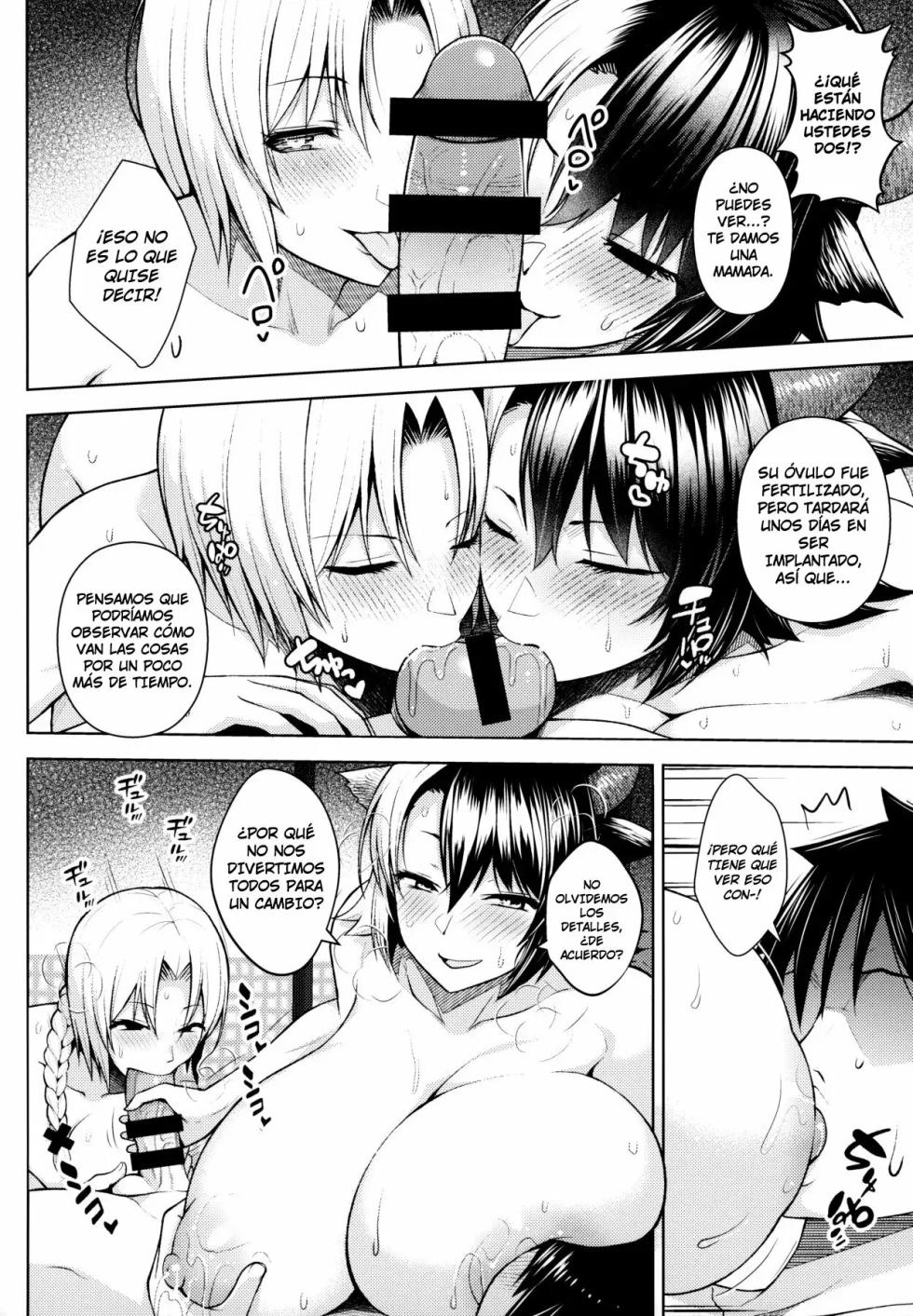 (Reitaisai 19) [Circle Eden (Diisuke)] Oku-san no Oppai ga Dekasugiru no ga Warui! 5 (Touhou Project) [Spanish] [Versiculos de la Biblia] - Page 23