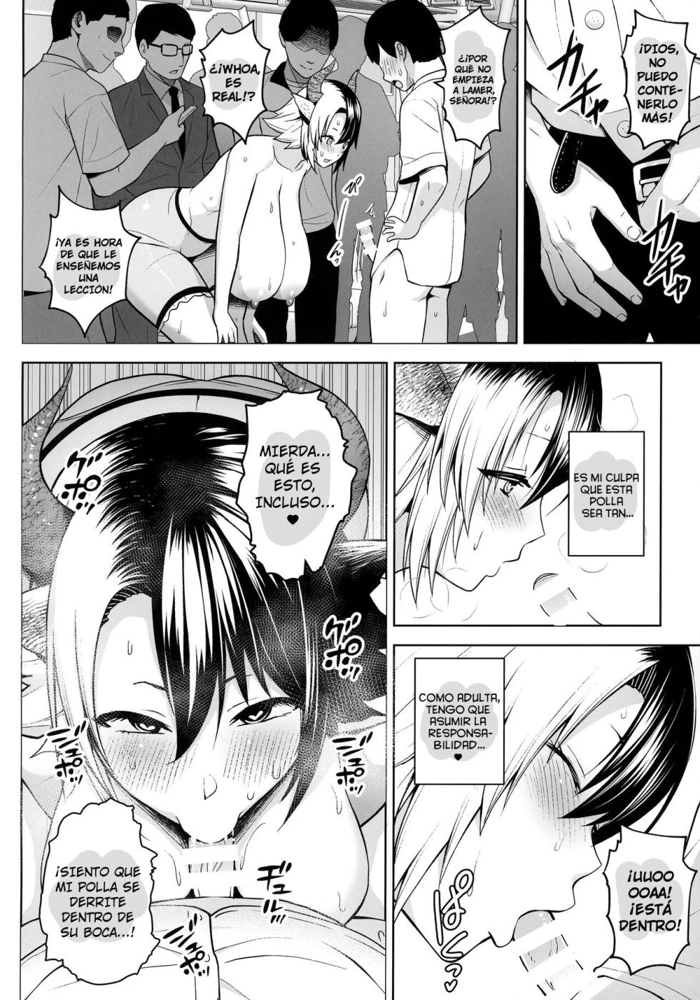 (Reitaisai 19) [Circle Eden (Diisuke)] Oku-san no Oppai ga Dekasugiru no ga Warui! 6 (Touhou Project) [Spanish] [Versiculos de la Biblia] - Page 19